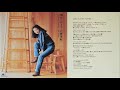 これじゃ、ひどいじゃない 石岡美紀