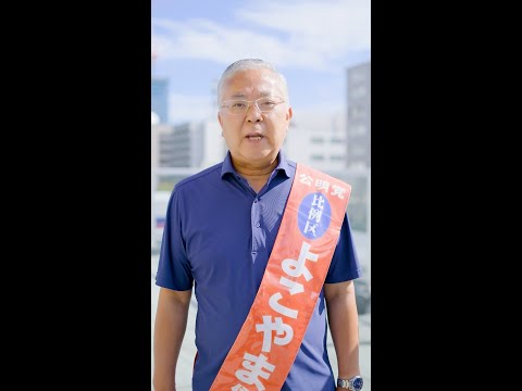 最終日のごあいさつ