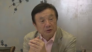 「10年以内に6G実用化」  ファーウェイ創業者会見