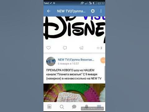 У NEW TV появилась группа ВКонтакте! VKVKVKV - YouTube