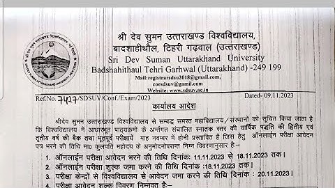 back from date announced BY SRI DEV SUMAN UTTRAKHAND UNIVERSITY FOR BA,BSC,BCOM SECOND/ THIRD YEAR