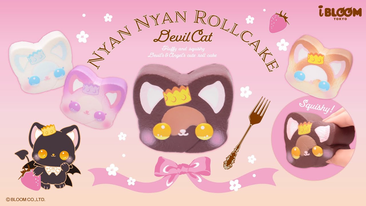 デビルキャットがふわもちなロールケーキスクイーズに✨ニャンニャン