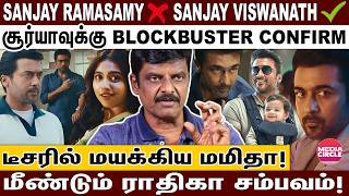 மணடம சஞசய ரமசமயக மறய சரய மரடடம சஞசய வஸவநத சனஸ டசரBlockbuster Confirm