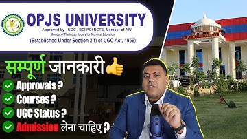 OPJS University, Rajasthan सम्पूर्ण जानकारी! क्या आपको यहाँ Admission लेना चाहिए?