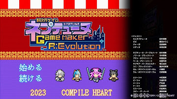 Neptunia GameMaker R:Evolution [🇯🇵JPN Ver.] (ENDING THEME) 🎼"Trust My Heart"