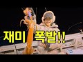 두족류 최강 ｜제일 재밌고, 제일 맛있다!