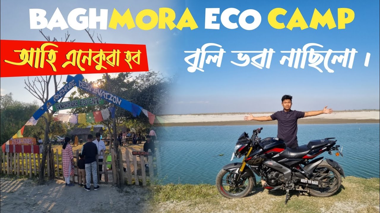 Baghmora Winter Carnival Jorhat/PICNIC SPOT in ASSAM. full enjoy 🫰