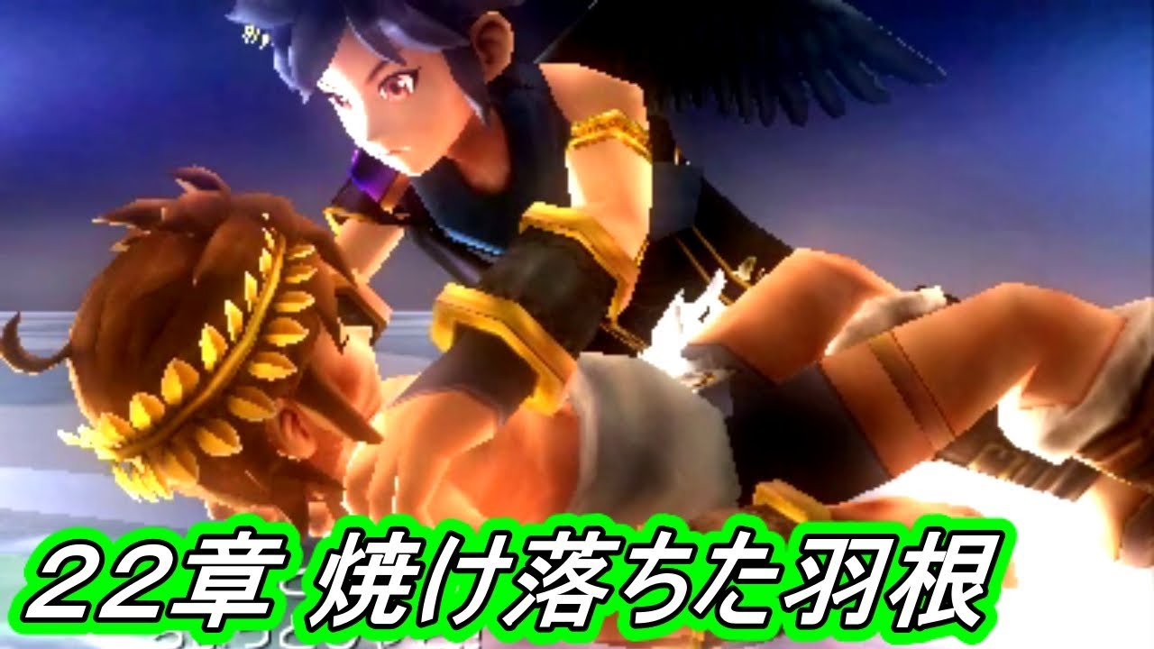 Chapter 22: Burnt Feathers] New Light Myth: Uprising - YouTube