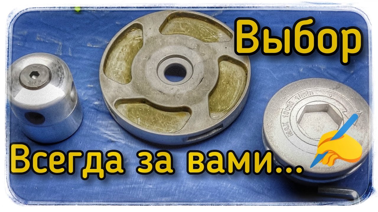 Головка для триммера низко косит траву? Производитель всё решил! - YouTube