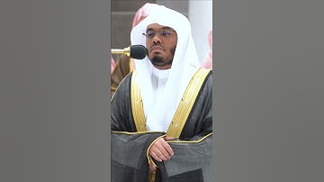 وأما إن كان من أصحاب اليمين~تلاوة تحبير بديع من سورة الواقعة للشيخ ياسر الدوسري-التلاوة كاملة بالوصف