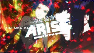 GHOST IN THE SHELL [ARISE] (INTROS 1 + 2) #GHOSTINTHESHELL #STANDALONECOMPLEX