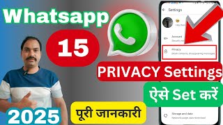 WhatsApp A-to-Z Privacy Settings 2025 🔒 | 10 Hidden & Most Important WhatsApp Tricks @FingerTech-1