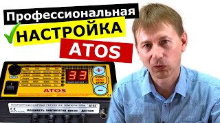 Как настроить автоматику ATOS на котле длительного горения