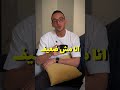 لما كل حاجة حواليك تفك رك بحد وإنت بتحاول تنساه بتكتشف إن الوجع مش في الذكرى الوجع ف إنك لسه بتحس
