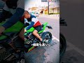 買ったら後悔するヤバい中型バイクTOP3#バイク #バイク好き #ハーレーダビッドソン #ホンダ #ツーリング