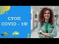 СТОП COVID-19. №8 Як організувати подорож? Чи планувати відпочинок?