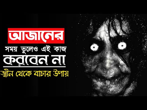 ভিডিও: জিন কীভাবে পান করবেন