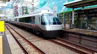 Odakyu 30000 Series EXE Romancecar Passing Through Odakyu Minami Shinjuku Station 9-17-23