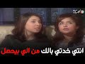 كنزي بتخلي تشكر تركزه مع مبروك علي الي بيعملوا من وراها