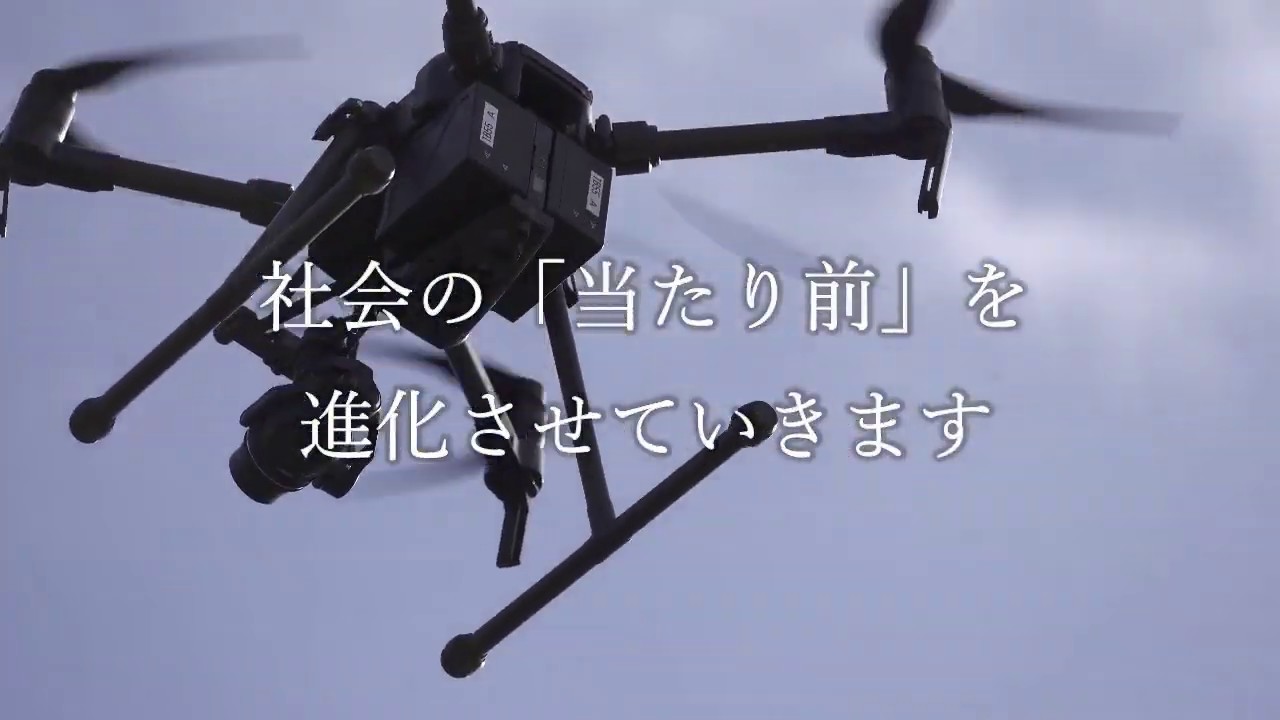 SENSYN Drone Hub | 離着陸、充電、データ転送の自動化を実現した完全