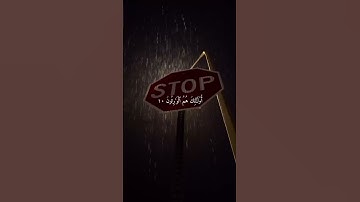 اكتب شيء تؤجر عليه #اكسبلور #تلاوة_خاشعة #لايك #ياسر_الدوسري