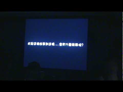990516皇民曉雲晚宴-第一次進場.mpg