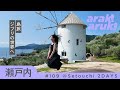 魔女宅・ラピュタの感動絶景へ🐈‍⬛🧹Breathtaking view of Ghibli world…Kiki’s Delivery Service/Laputa Castle in the Sky