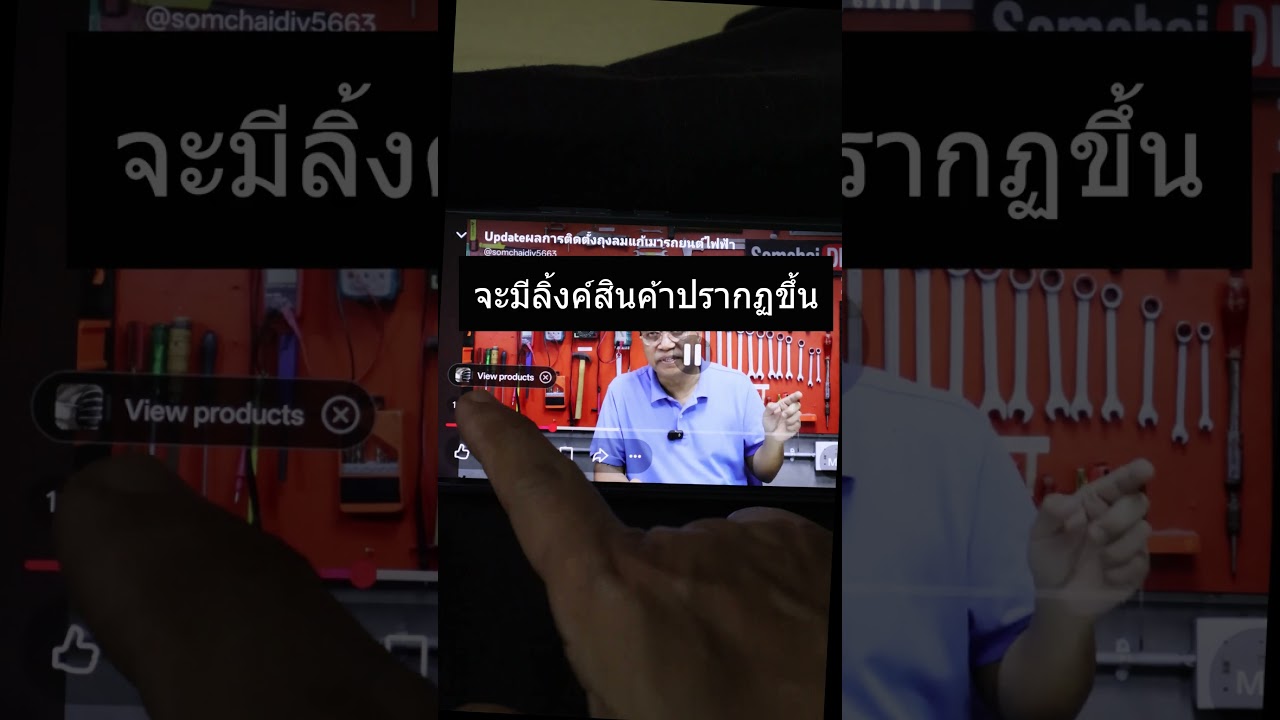 ราคาเท่าไหร่ ซื้อจากที่ไหน