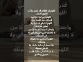 دعاء يهز السماء لرد الظلم دعاء يهز السماء لرد الظلم