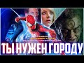 Новый Человек-Паук: Высокое напряжение - Достоин большего, Но...