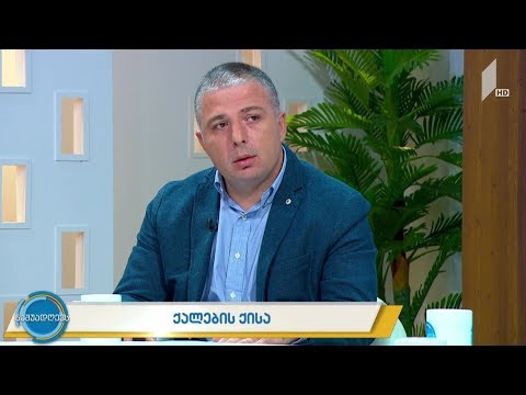 #ნაშუადღევს #ქალებისქისა - რა პროექტებს სთავაზობს სოფლის მეურნეობის სამინისტრო დამწყებ მეწარმეებს