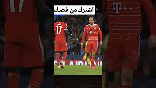 هذا الفيديو يوضح سبب ضرب ساديو ماني للاعب ليروي ساني في مباراة مان ستي