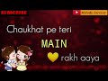 🥰Na Jane Kya Hai Tumse Waasta WhatsApp status🥰||Jubin Nautial, Ashis Kaur||Romantic💖 Love status