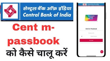cent mpassbook kaise banaye | cent mpassbook registration | how to use cent m passbook