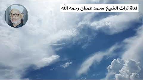 الشيخ الشحات محمد أنور ما تيسر من سورة البينة