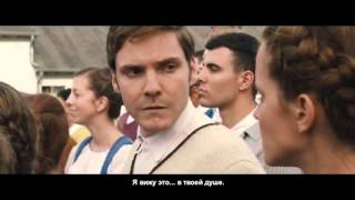 Колония Дигнидад - Русский Трейлер 2 Субтитры Colonia - Trailer