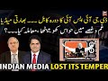 Afghanistan Visit: Indian media lost its temper, What's the matter?