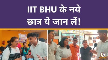 IIT BHU के नये Students को उनके Seniors ने क्या बताया | IIT BHU Club | Himanshu Mishra