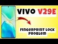 Vivo V29e Fingerprint Lock Problem || How to solve fingerprint issue || Fingerprint lock not working