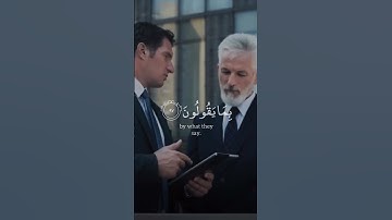 ولقد نعلم أنك يضيق صدرك | أية مريحة | القارئ ياسر الدوسري ♥️