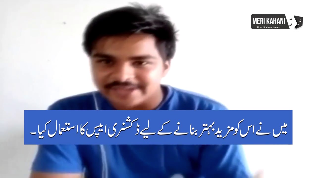 Thumbnail for Another un-educated Pakistani Teaching the world
