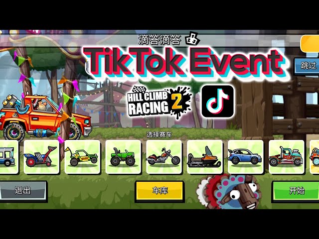 hill climb racing 2 unlimited money｜TikTok Search