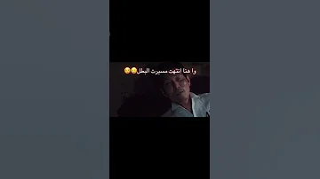 فكرتي قسم بالله زعلت عليه مالي خلق احط هاشتاقات Squidgame3 