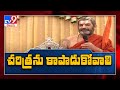 Chinna Jeeyar Swamy asks to protect temples with irrespective of political parties