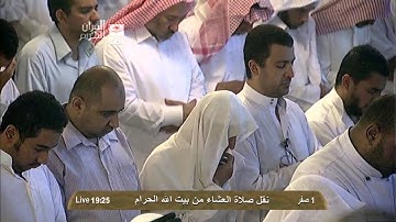 ماهر المعيقلي سورة القيامة -صلاة العشاء