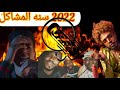 2022 ШіЩ Ш Ш Щ Щ ШґШ ЩѓЩ рџ Ґрџ ҐШЁЩЉЩЃ Ш Щ ШіЩЉЩ Ш Щ ШіЩ ШЇШ Щ ЩЉ Щ Щ ШіЩ Щ Ш Ш ЩЃЩЉ ЩЃШЄЩЉЩ Шџ рџ 2022 ШіЩ Ш Ш Щ Щ ШґШ ЩѓЩ рџ Ґрџ ҐШЁЩЉЩЃ Ш Щ ШіЩЉЩ Ш Щ ШіЩ ШЇШ Щ ЩЉ Щ Щ ШіЩ Щ Ш Ш ЩЃЩЉ ЩЃШЄЩЉЩ Шџ рџ