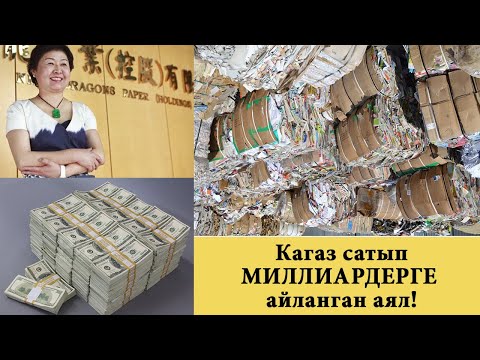 Video: Булчуңдарды насосту кантип баштоо керек