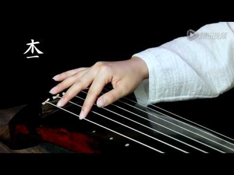 Học chơi đàn cổ cầm | Tự học Cổ Cầm Bài 1: Thủ pháp "Mạt" — 抹