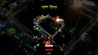 RAMKOT GANGA SAGAR TIRTH DEPOTSAV🪔🎇 🪔MELA🎡  #viralvideo #dronevideo #dewali 2025. Ramkot