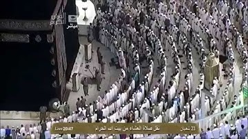 ۞ تلاوة لخواتيم سورة يونس ۞ عشاء 23 شعبان 1435هـ الشيخ عبدالله الجهني
